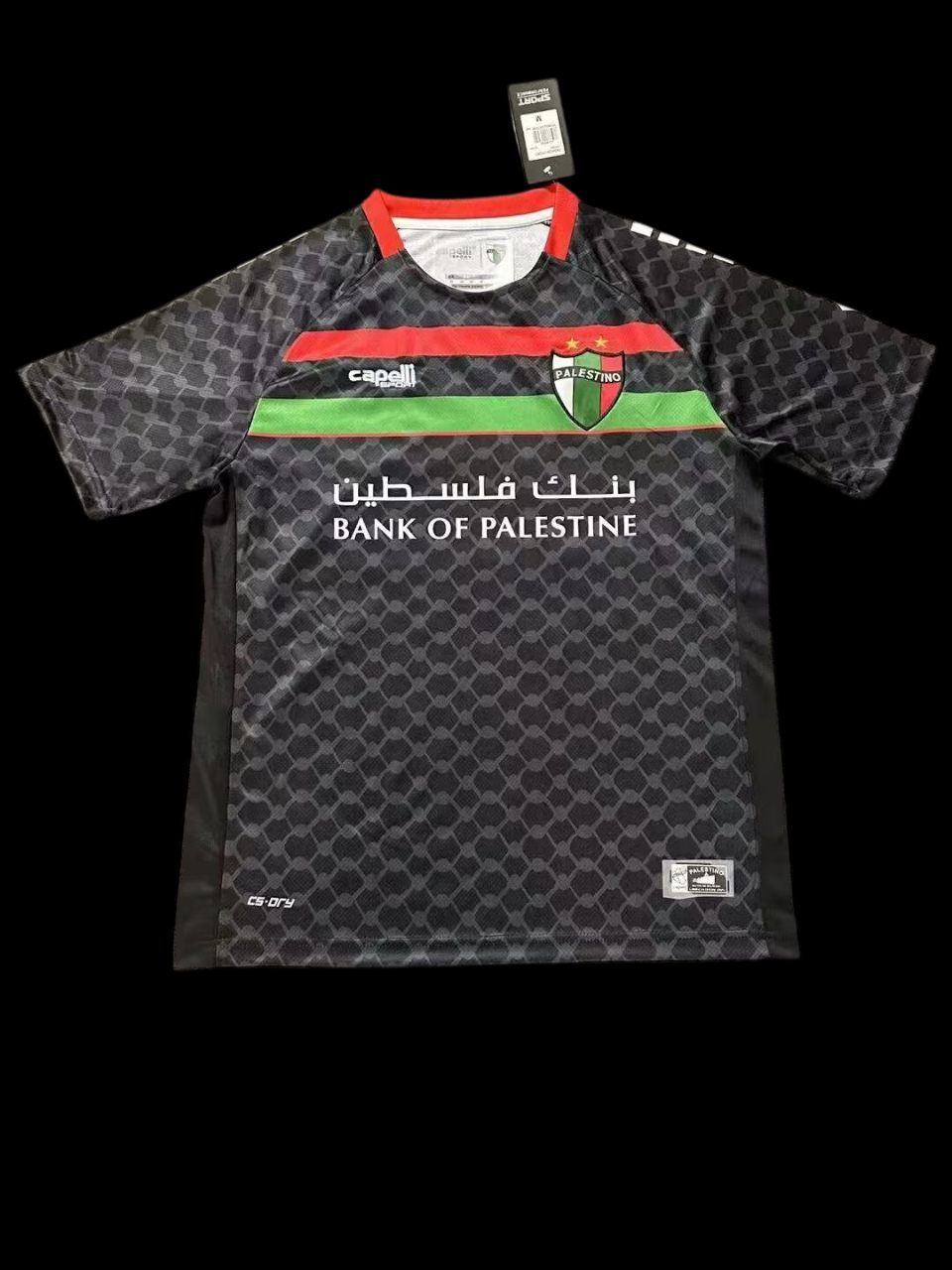 CD Palestino Maillot Exterieur 25/26