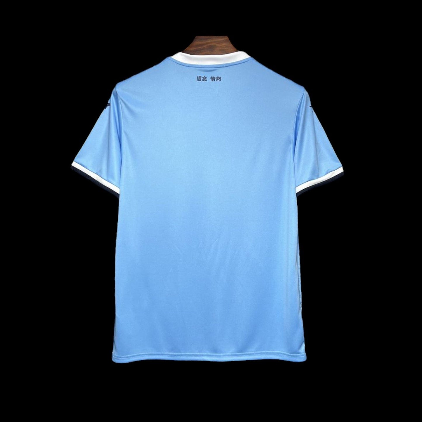 Lazio Rome Maillot Domicile 24/25